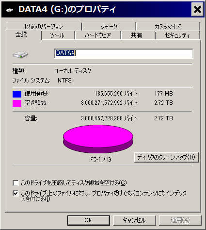 newHDD.jpg